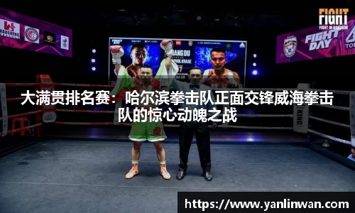 南宫NG·28(中国)相信品牌力量