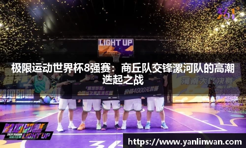 南宫NG28官网