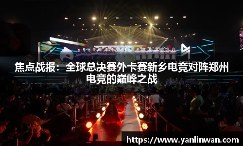 南宫NG·28(中国)相信品牌力量